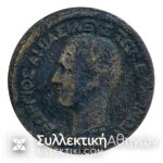 10 Λεπτά 1869 ΣΦΑΛΜΑ Παράκεντρο Νόμισμα Σπάνιο